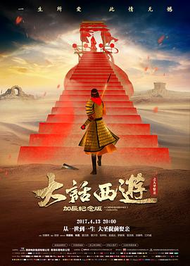 阿凡达3预告片封面